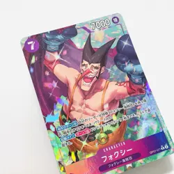 Foxy OP07-071 R Alt Art Parallel 500 Years In The Future One Piece Card Japanese - Image 4