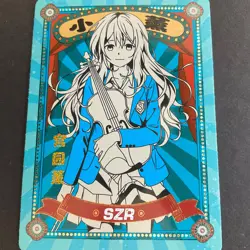 Goddess Story 10M05 - SZR Card SZR-4 Anime Foil - Maiden Party - Image 1