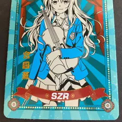 Goddess Story 10M05 - SZR Card SZR-4 Anime Foil - Maiden Party - Image 2