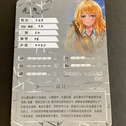 Goddess Story 10M05 - SZR Card SZR-4 Anime Foil - Maiden Party - Image 4