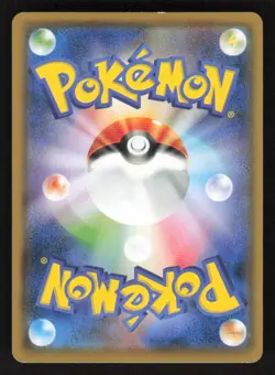 Eevee 074/095 C Alter Genesis Japanese LP Pokemon - Image 2