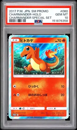 Charmander Holo 060/SM-P Special Set Sm Promo Pokemon Japanese PSA 10 - Image 1