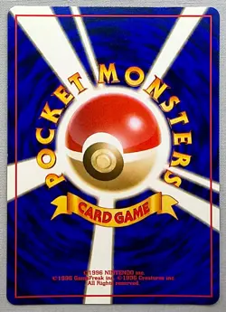 Pokemon Japanese Erika’s Vileplume #045 Holo Rare - 1998 Gym Heroes - NM Cond. - Image 2