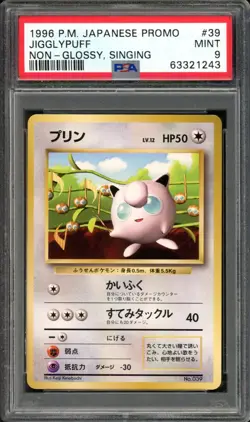 Singing Jigglypuff Pokemon 1996 Non-Glossy Asobikata Promo Japanese 039 PSA 9 - Image 1
