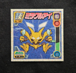 Alakazam Sticker Holo Rare Seal Retsuden Japan Pokemon Ensky Amada 2008 NM - Image 1