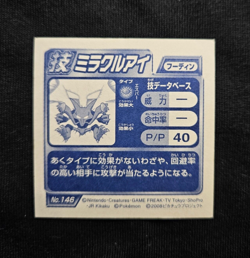 Alakazam Sticker Holo Rare Seal Retsuden Japan Pokemon Ensky Amada 2008 NM - Image 2