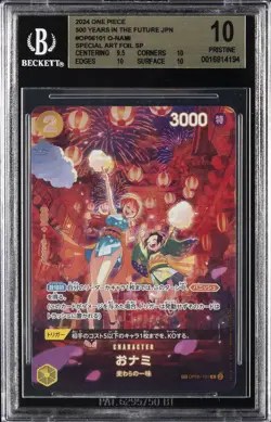 2024 ONE PIECE 500 YEARS IN THE FUTURE JPN SPECIAL ART FOIL SP O-NAMI BGS 10 - Image 1