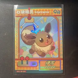 Pokemon Eevee Non-TCG Holo Custom Alternative Art Collectible Card Baby Eif - Image 1