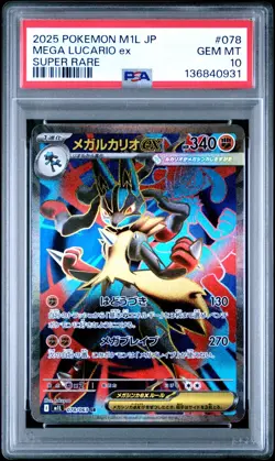 Pokemon Mint PSA 10 Mega Lucario ex SR #078/063 Japanese Card 2025 - Image 1