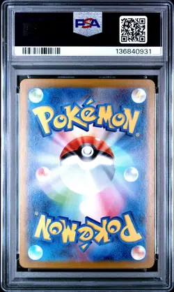 Pokemon Mint PSA 10 Mega Lucario ex SR #078/063 Japanese Card 2025 - Image 2