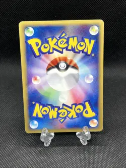 Blastoise 076/128 e-series Expedition 1st Edition 2001 Pokemon Card Japanese - Image 2