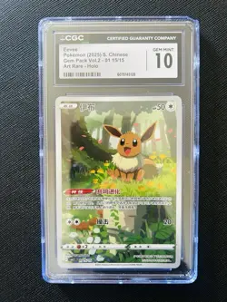 Pokemon Simplified Chinese Eevee 01 15/15 2025 Gem Pack Volume 2 CGC 10 Gem Mint - Image 1