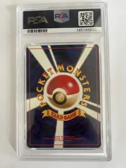 DDP 1998 POKEMON JPN GYM LV.10 #25 LT. SURGE'S PIKACHU PSA 6 - Image 3