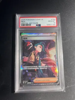 2025 Pokemon CSV4 C-Reward Round Rika #159 Special Art Rare SAR PSA 10 Low POP - Image 1