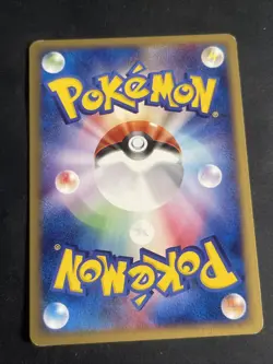 [MP] Clefairy 028/128 Japanese e-Series Base Expansion Pack Pokemon E - Image 2