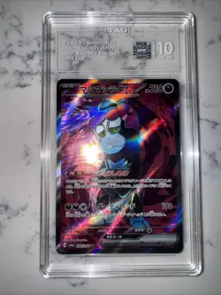 Munkidori EX 2024 Pokemon Sv Japanese Night Wanderer #080/064 Super Rare Tag 10 - Image 1