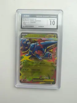 Pokemon Mega Heracross EX Inferno X 004/080 RR Holo CGC 10 Japanese 2025 - Image 1