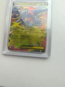 Pokemon Mega Heracross EX Inferno X 004/080 RR Holo CGC 10 Japanese 2025 - Image 2
