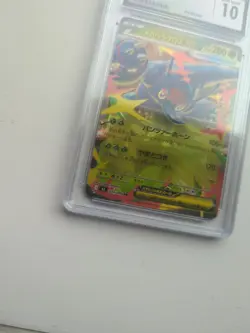 Pokemon Mega Heracross EX Inferno X 004/080 RR Holo CGC 10 Japanese 2025 - Image 3