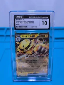 2025 Pokemon Cards JPN. Electivire EX 035/063 RR CGC 10 - Image 1