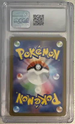 CGC 9 Larvitar 114/108 Pokemon Ruler Of The Black Flame 2023 Japanese - Image 2