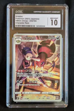 Pokemon CGC 10 Ariados 205/184 Vmax Climax Character Rare Holo Japanese - Image 1