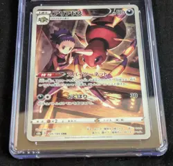 Pokemon CGC 10 Ariados 205/184 Vmax Climax Character Rare Holo Japanese - Image 2