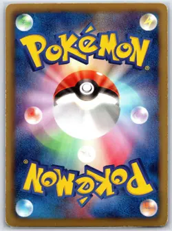 Latios 010/020 Dragon Selection Pokemon Japanese Near Mint - Image 2