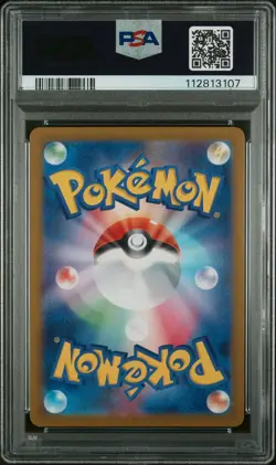 2024 POKEMON JPN SV8-SUPER ELECTRIC BREAKER ART RARE #112 MAGNETON PSA 10 - Image 2