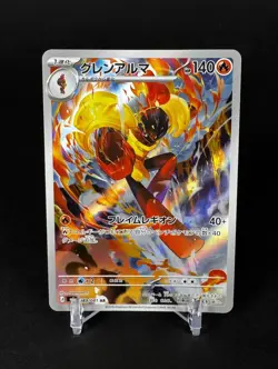 Armarouge - M5 Abyss Eye Japanese - AR 083/081 - NM - Pokemon TCG - Image 1