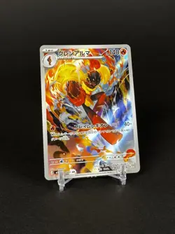 Armarouge - M5 Abyss Eye Japanese - AR 083/081 - NM - Pokemon TCG - Image 2