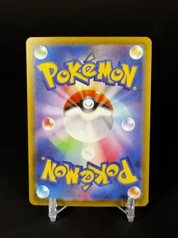 Armarouge - M5 Abyss Eye Japanese - AR 083/081 - NM - Pokemon TCG - Image 4
