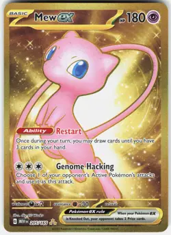 Pokemon Mew ex 205/165 Hyper Rare 151 Pokemon Near Mint A - Image 1