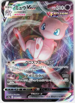 Pokemon Mew VMAX 054/172 Triple Rare VSTAR Universe Pokemon Japanese Near Mint - Image 1