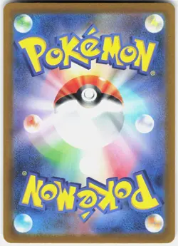Pokemon Mew VMAX 054/172 Triple Rare VSTAR Universe Pokemon Japanese Near Mint - Image 2