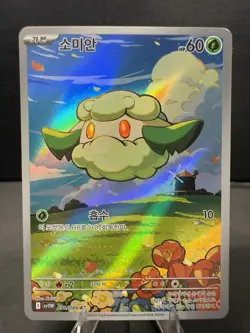 Cottonee 090/086 SV11W: White Flare Holo Korean Art Rare Pokemon Near Mint - Image 1