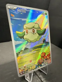 Cottonee 090/086 SV11W: White Flare Holo Korean Art Rare Pokemon Near Mint - Image 2