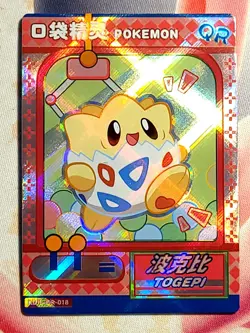 Togepi Eif Baby KFJL-QR-018 Pokemon Chinese - Image 1