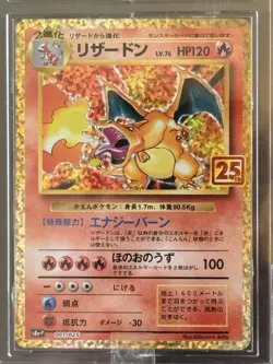Charizard 25th Anniversary Japanese Card s8a-P 001/025 Pokemon Ace 10 Graded TCG - Image 2