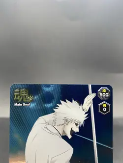 Ichigo Kurosaki BLEACH Soul Card Battle UR Foil Japanese Bandai Jump S-494 - Image 2