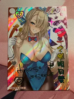 Goddess Story Cherry Blossom Kiss 2 - Asuna Ichinose - YHZWII-XR-21- Waifu Card - Image 1