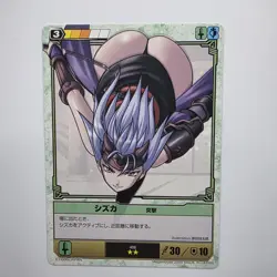 Queen's Blade The Duel 406 SHIZUKA Official Vintage Anime Japanese Trading Card - Image 1