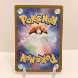 Pokemon Bewear 076/064 NM Night Wanderer Art Rare - Image 2
