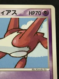 Pokemon card Pokepark's Latias 005/009 Promo 2005 Pokemon TCG Japanese Rare - Image 3