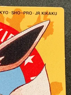 Pokemon Kid's mini card Eevee NO.22 Pokemon TCG Japanese 1997 Nintendo Poor - Image 3