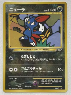 Sneasel NO.215 Pokemon card Japanese VERY RARE Nintendo - Image 1