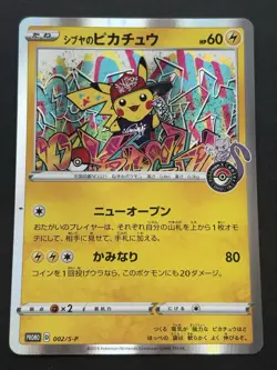 Pokemon card Shibuya’s Pikachu 002/S-P Promo 2019 Pokemon TCG Japanese Holo Rare - Image 1