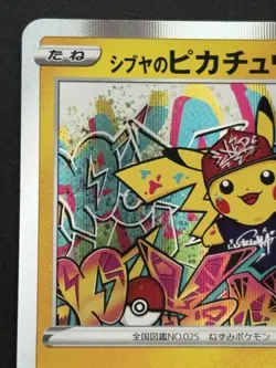 Pokemon card Shibuya’s Pikachu 002/S-P Promo 2019 Pokemon TCG Japanese Holo Rare - Image 2