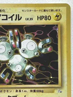 Magneton NO.082 Pokemon card Japanese VERY RARE Nintendo - Image 4