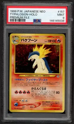 1999 POKEMON JAPANESE NEO PROMO 157 TYPHLOSION-HOLO PREMIUM FILE PSA 9 MINT - Image 1